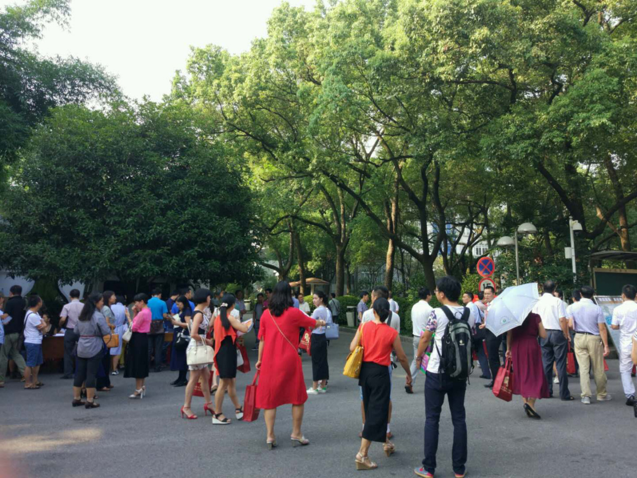 早上參加會(huì)議的老師們