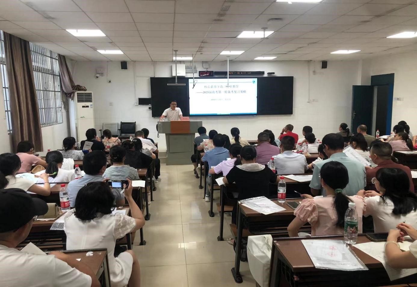 化學(xué)分會場