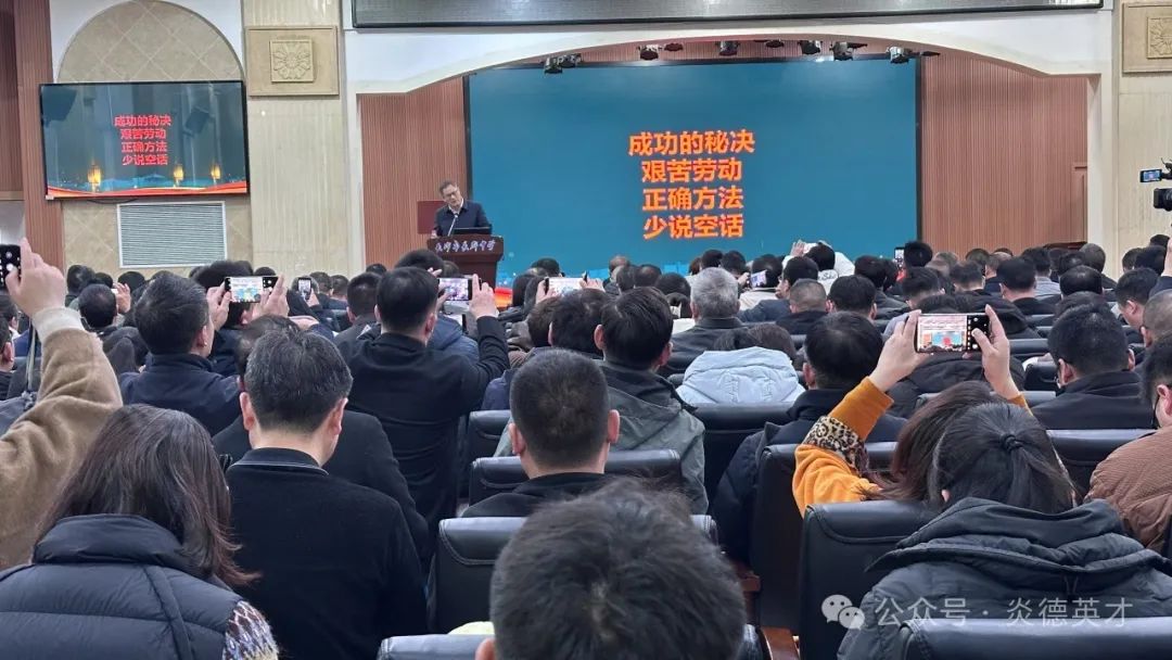 之后，長(zhǎng)郡中學(xué)副校長(zhǎng)肖斌武進(jìn)行了長(zhǎng)郡中學(xué)高三后階段的管理經(jīng)驗(yàn)與實(shí)戰(zhàn)經(jīng)驗(yàn)的分享，分享中他強(qiáng)調(diào)了培養(yǎng)良好學(xué)習(xí)習(xí)慣和回歸課堂的重要性。